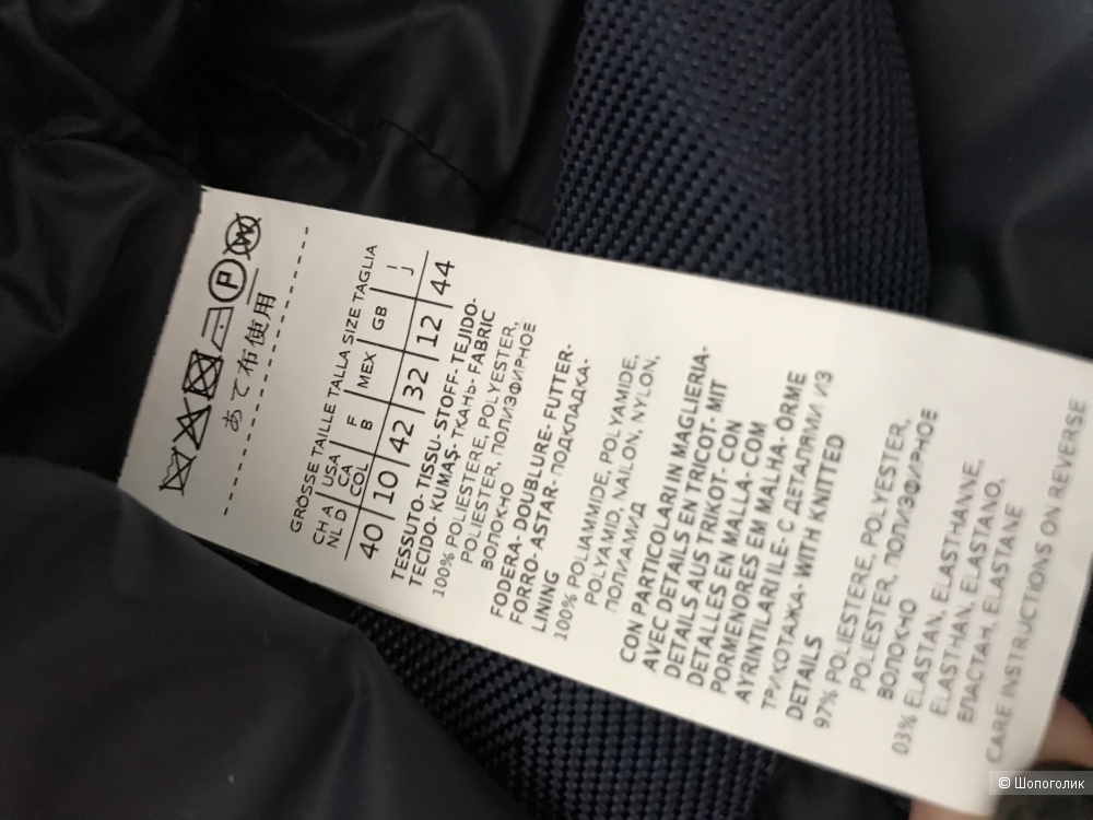 Куртка пуховая Sportmax Code размер 44it