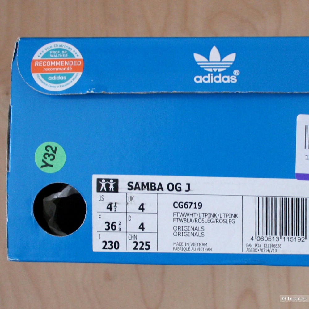 Кроссовки Adidas Samba OG размер 36 2/3, 23,8 см