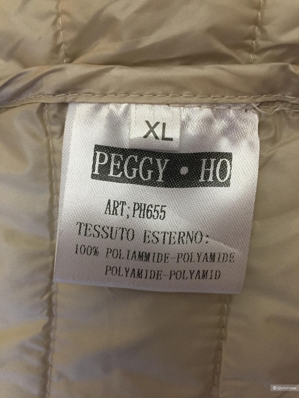 Peggy ho жилетка m/l