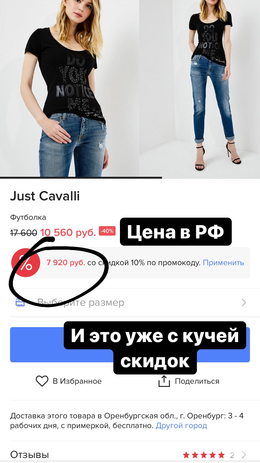 Футболка Just Cavalli, M