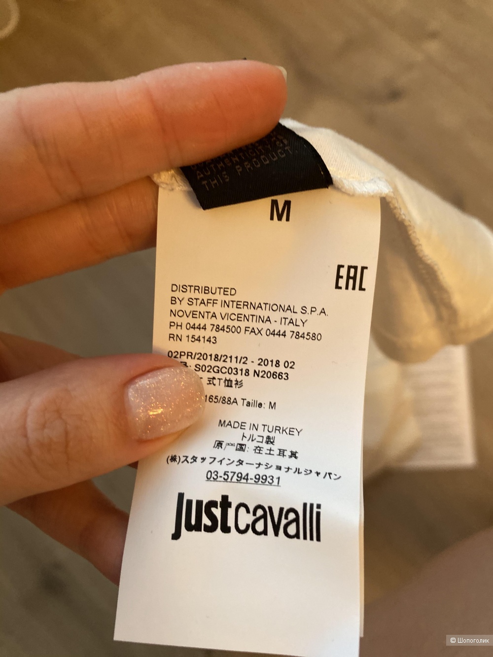 Футболка Just Cavalli, M