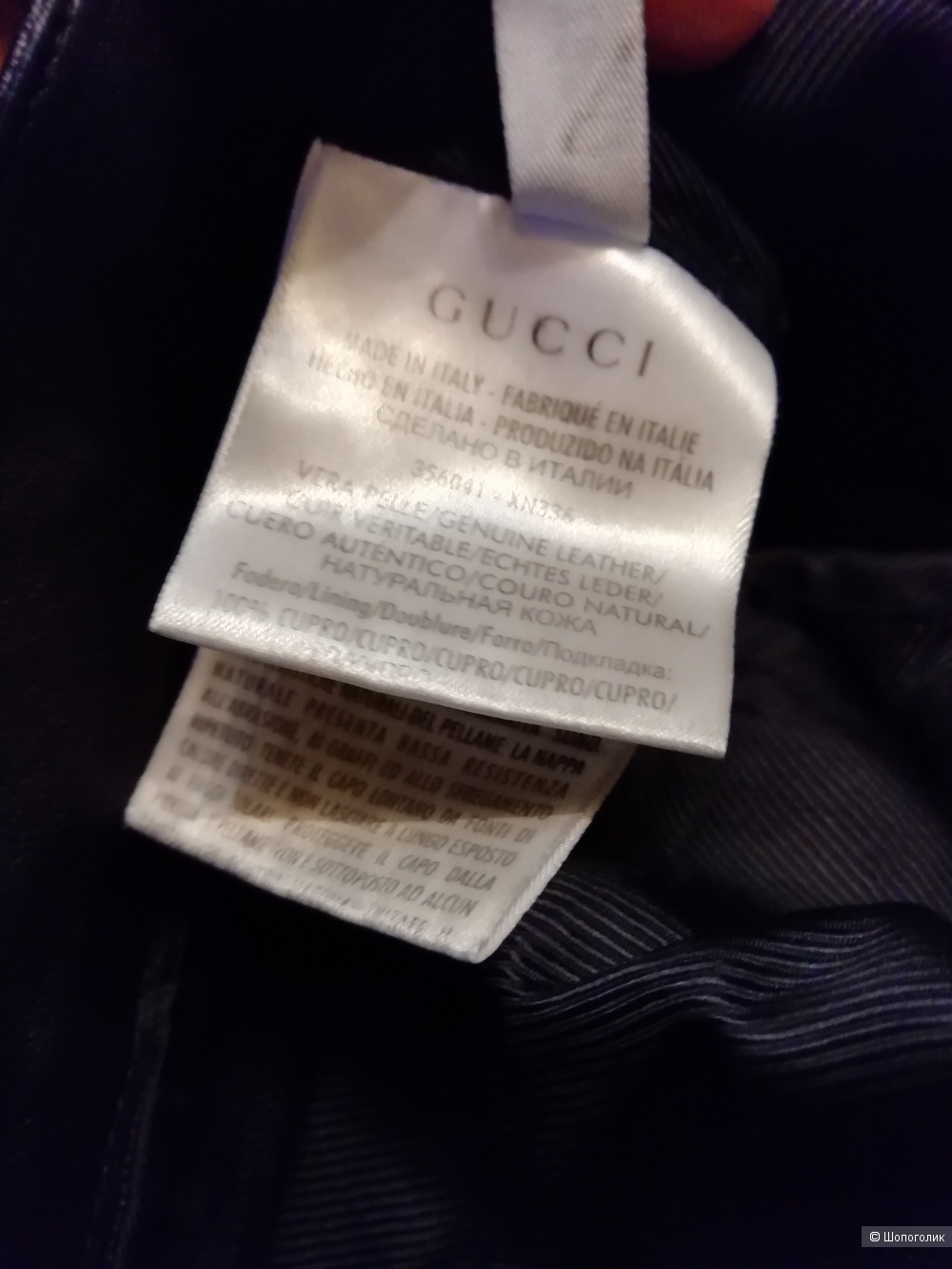 Кожаные брюки Gucci, 42-44