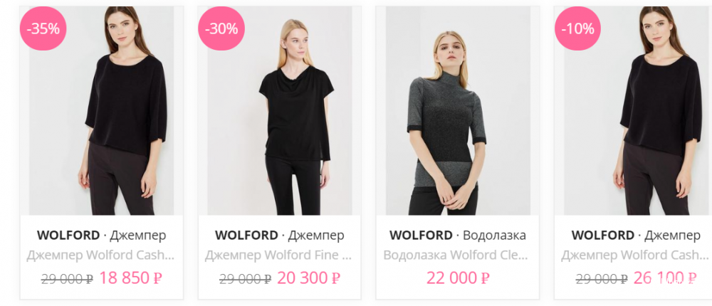 Кофта Wolford, М