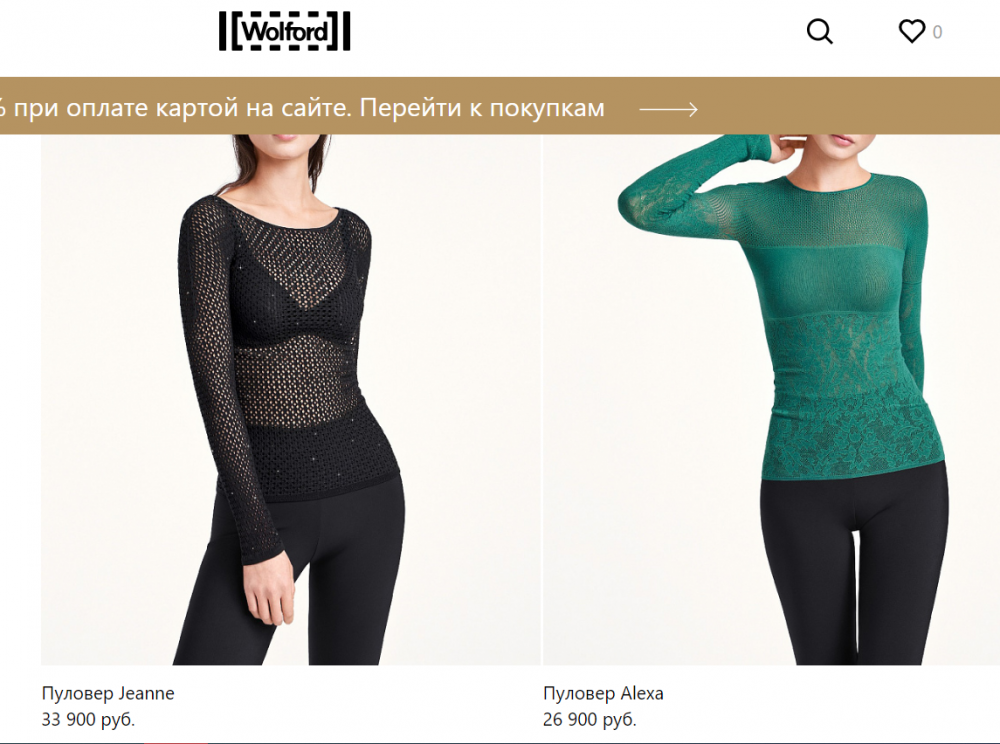 Кофта Wolford, М