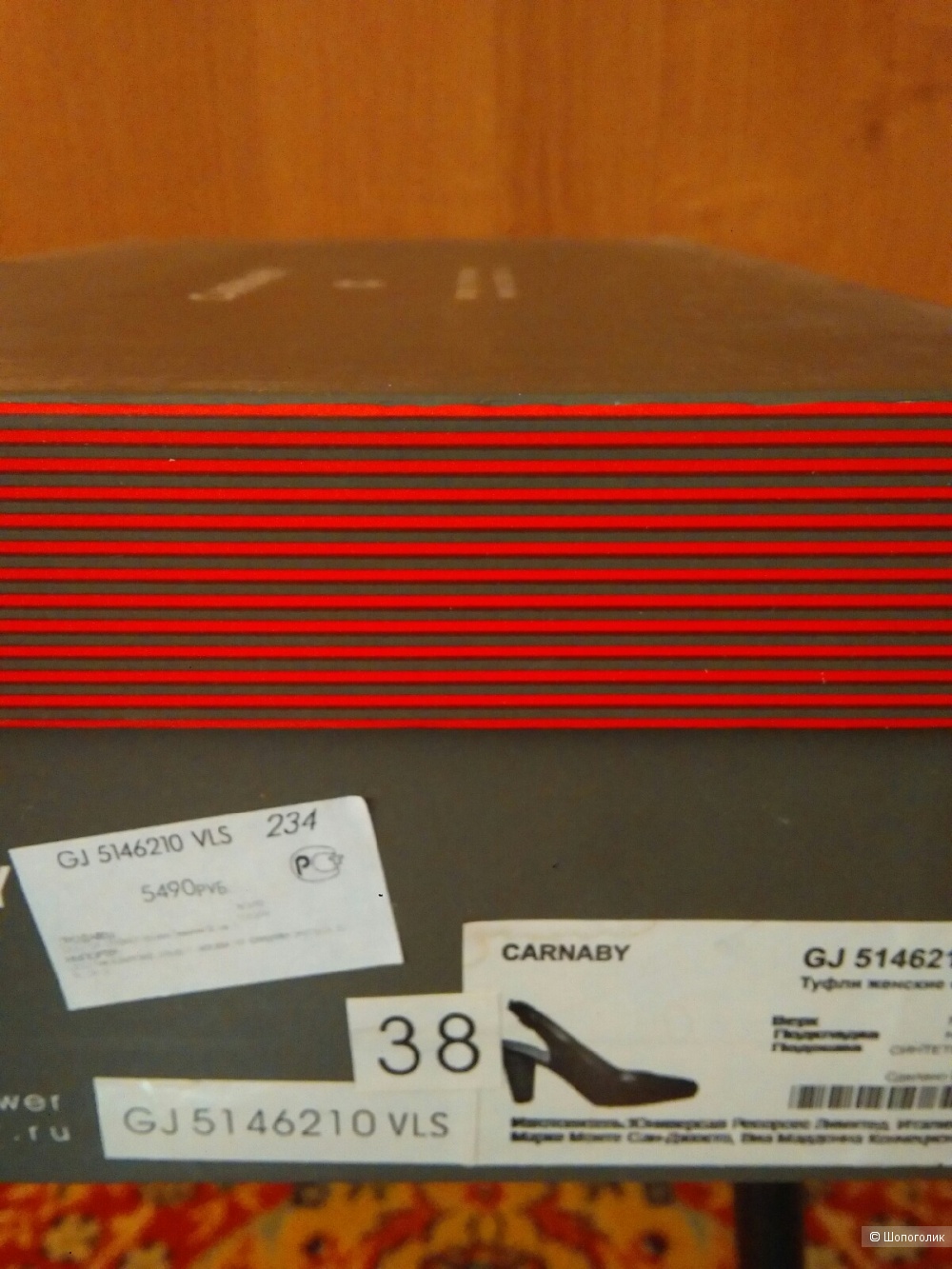 Босоножки CARNABY размер 37- 37, 5