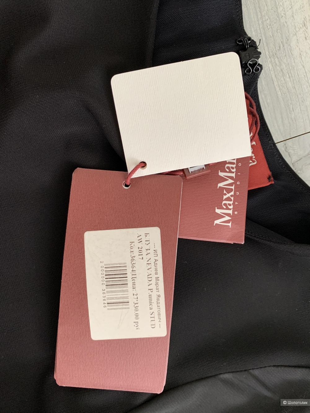 Блузка Max Mara Studio, р. 40/42