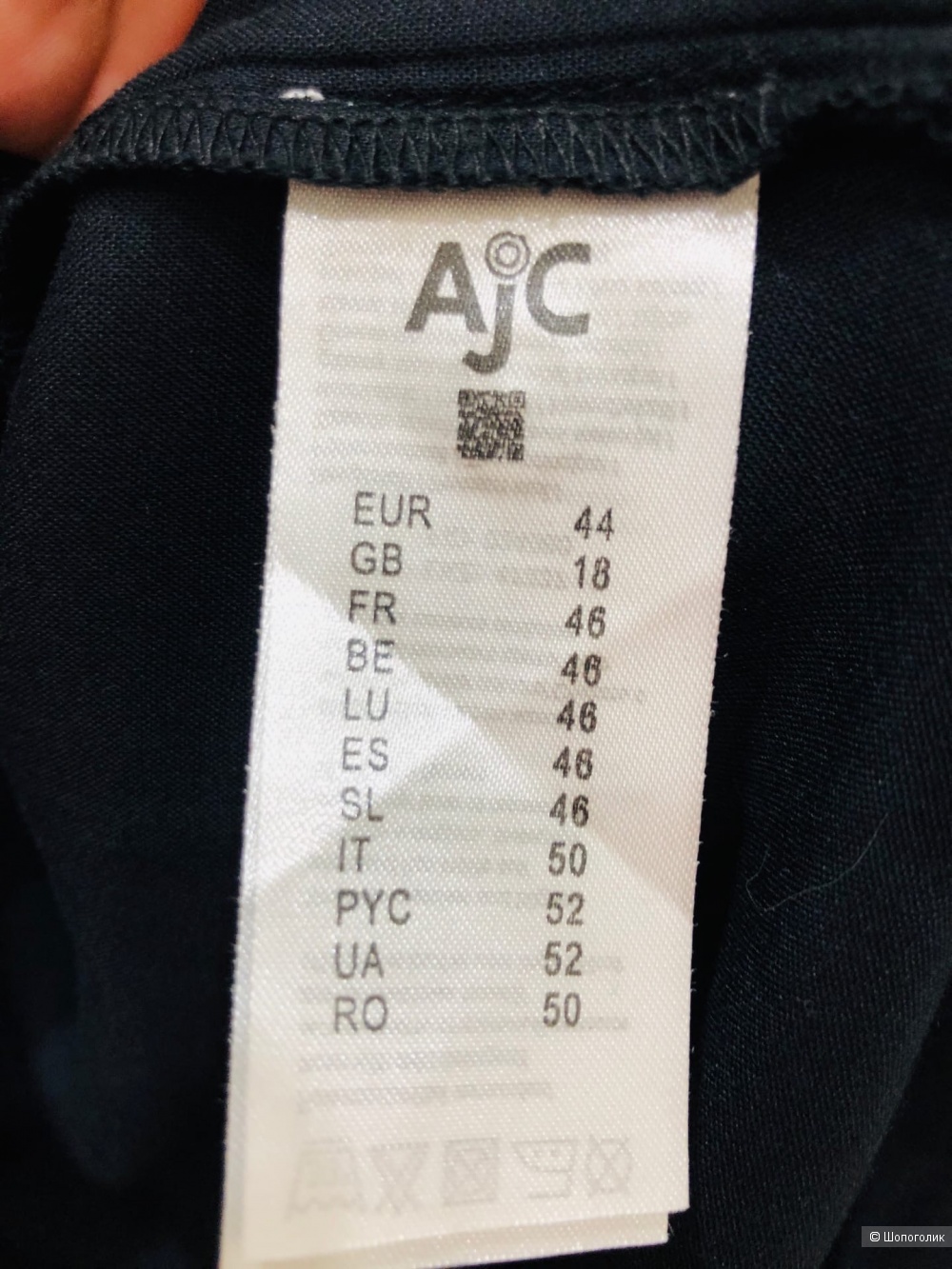 Блузка  AJC .Размер 50-52.