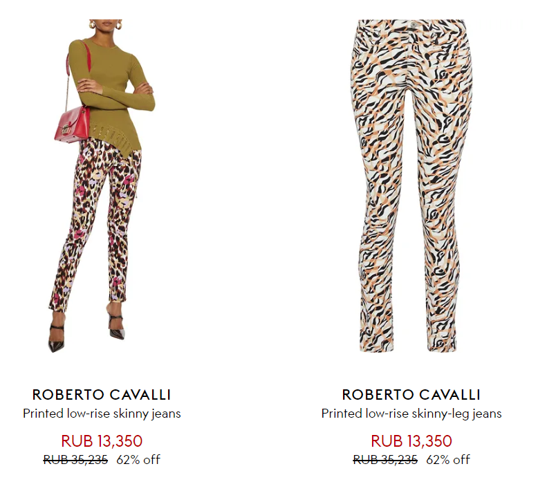 Брюки Roberto Cavalli, ит.40 на 42