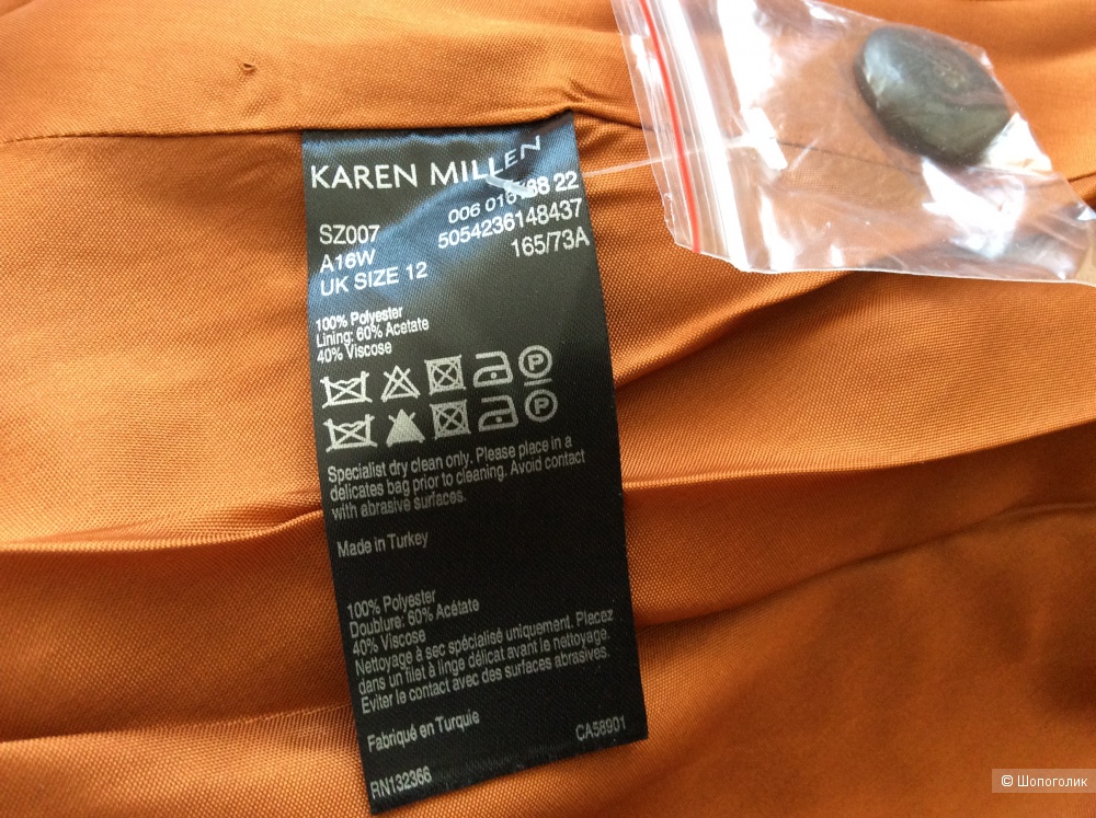 Юбка Karen Millen, М, 46 российский размер