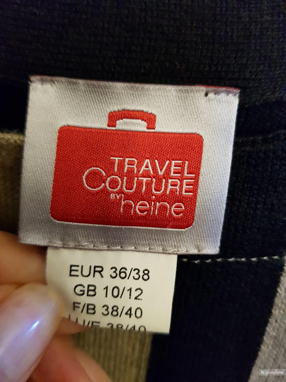 Джемпер Travel couture by Heine, 44-46 размер