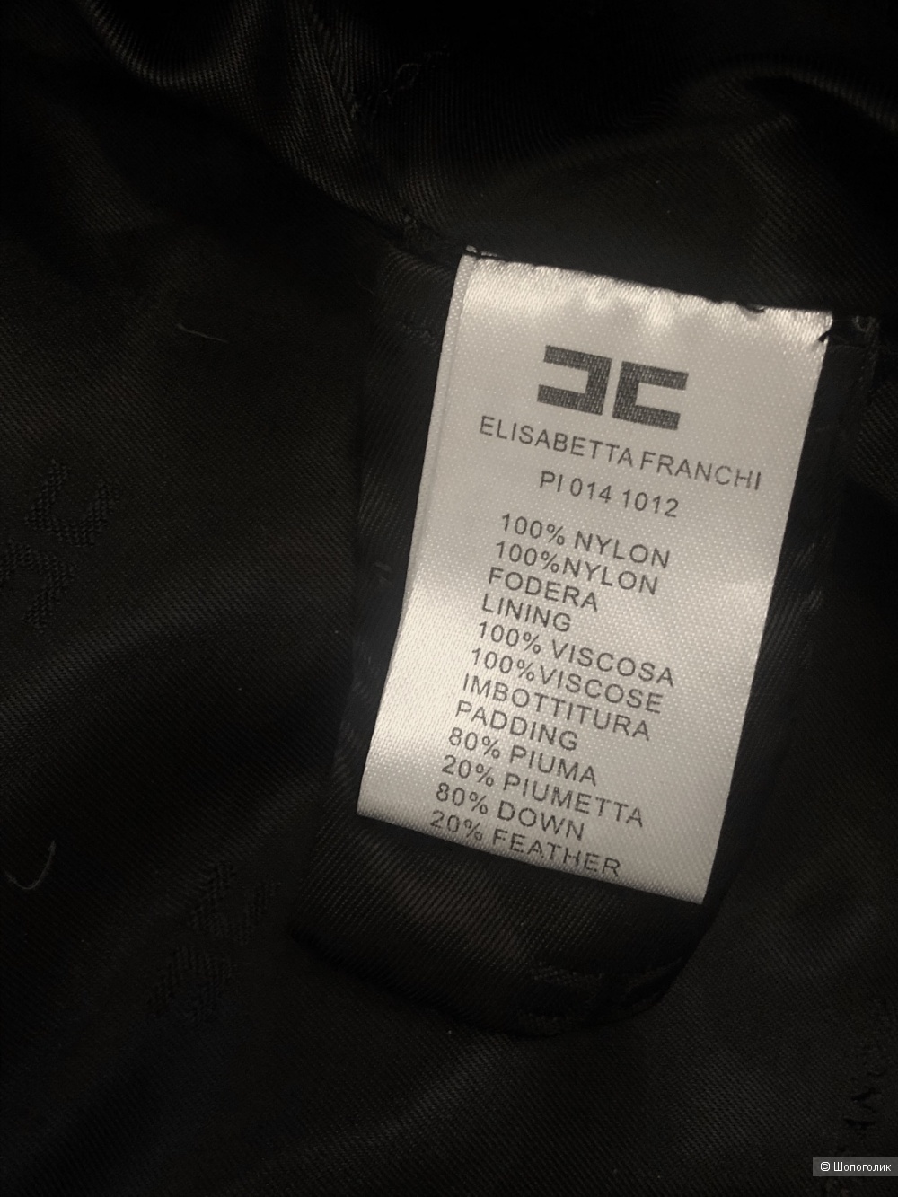 Пуховик Elisabetta Franchi, размер xs.