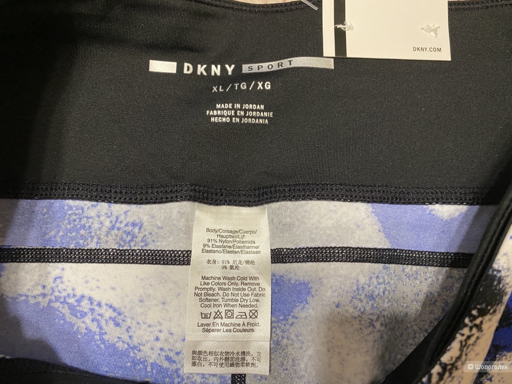 Тайтсы DKNY, размер XL