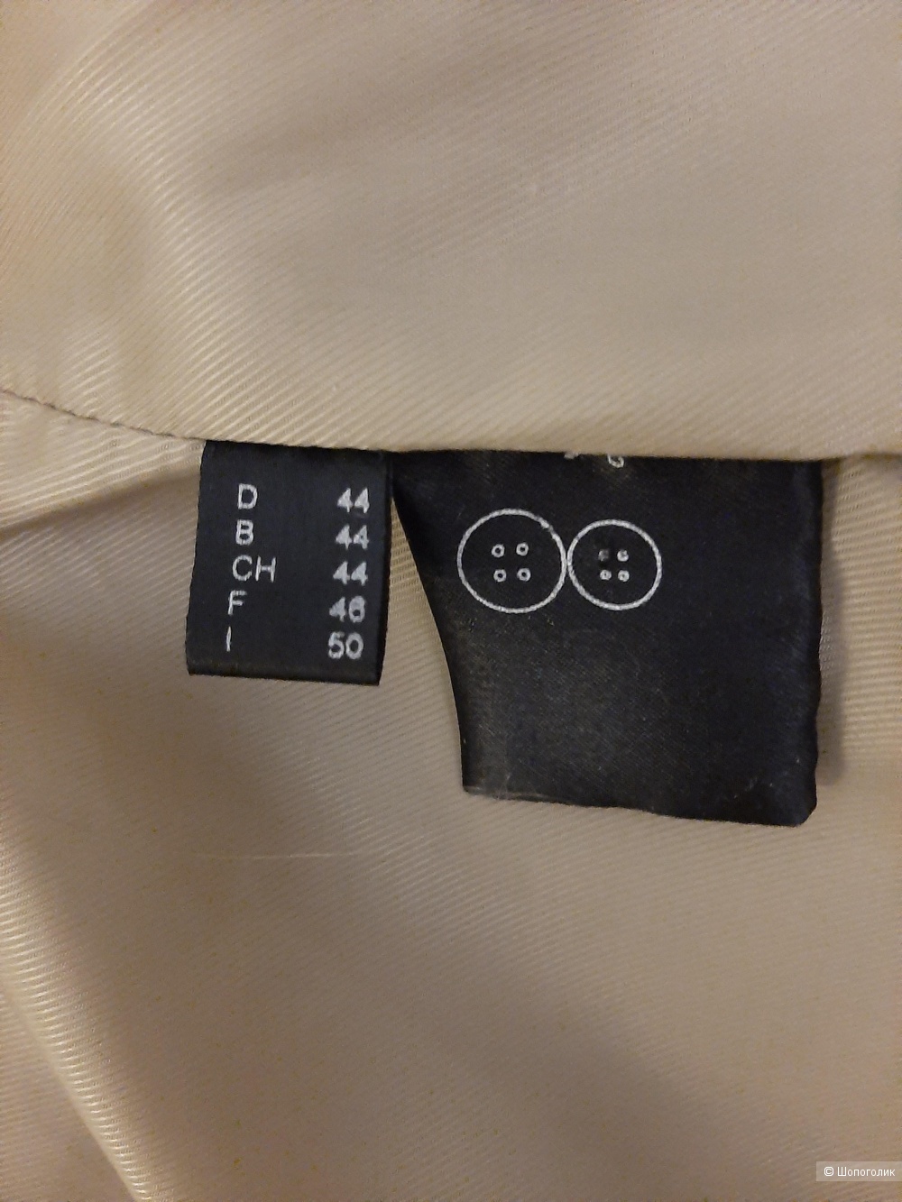 Замшевый пиджак Peter Hahn размер L