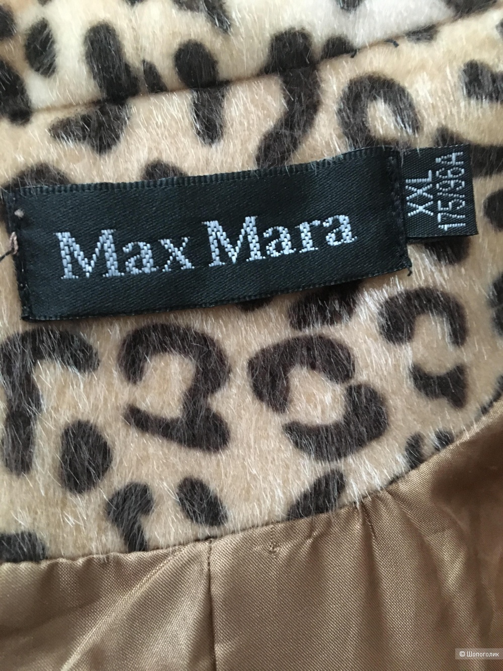 Пальто- куртка Max Mara, размер 44-46