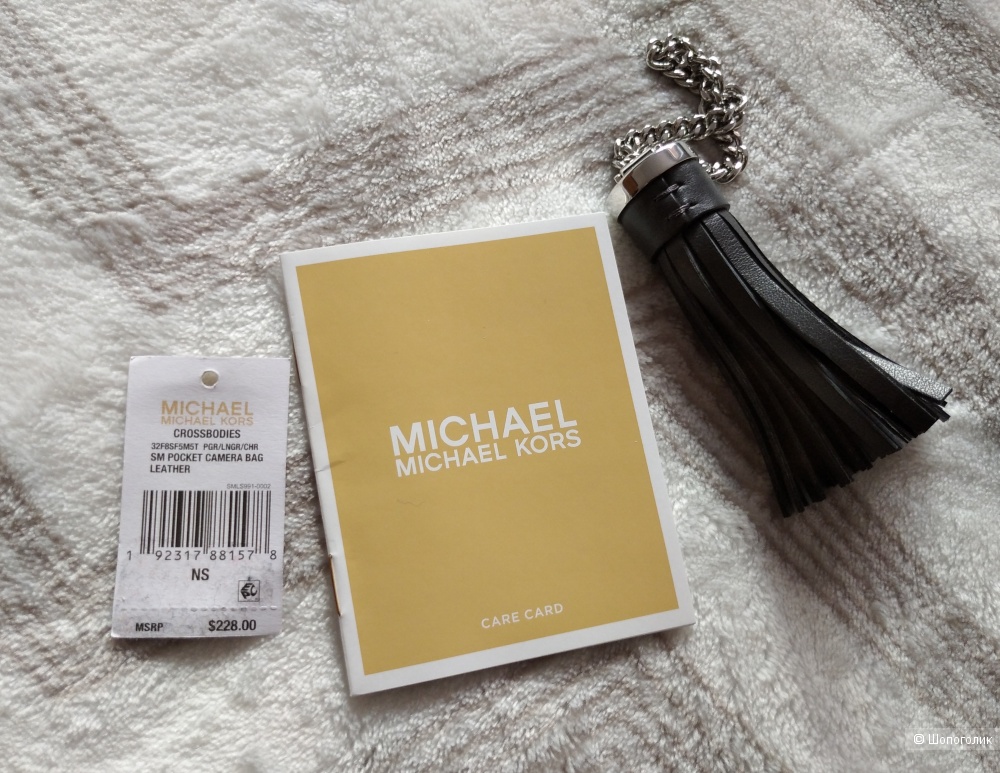 Сумка Michael Michael Kors, one size