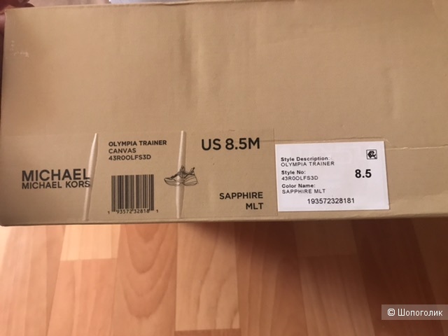 Кроссовки Michael Kors, 8,5