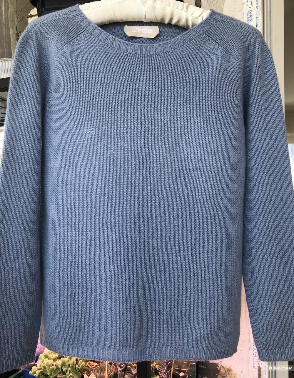 Кашемировый свитер бренда 'S MAX MARA размер S
