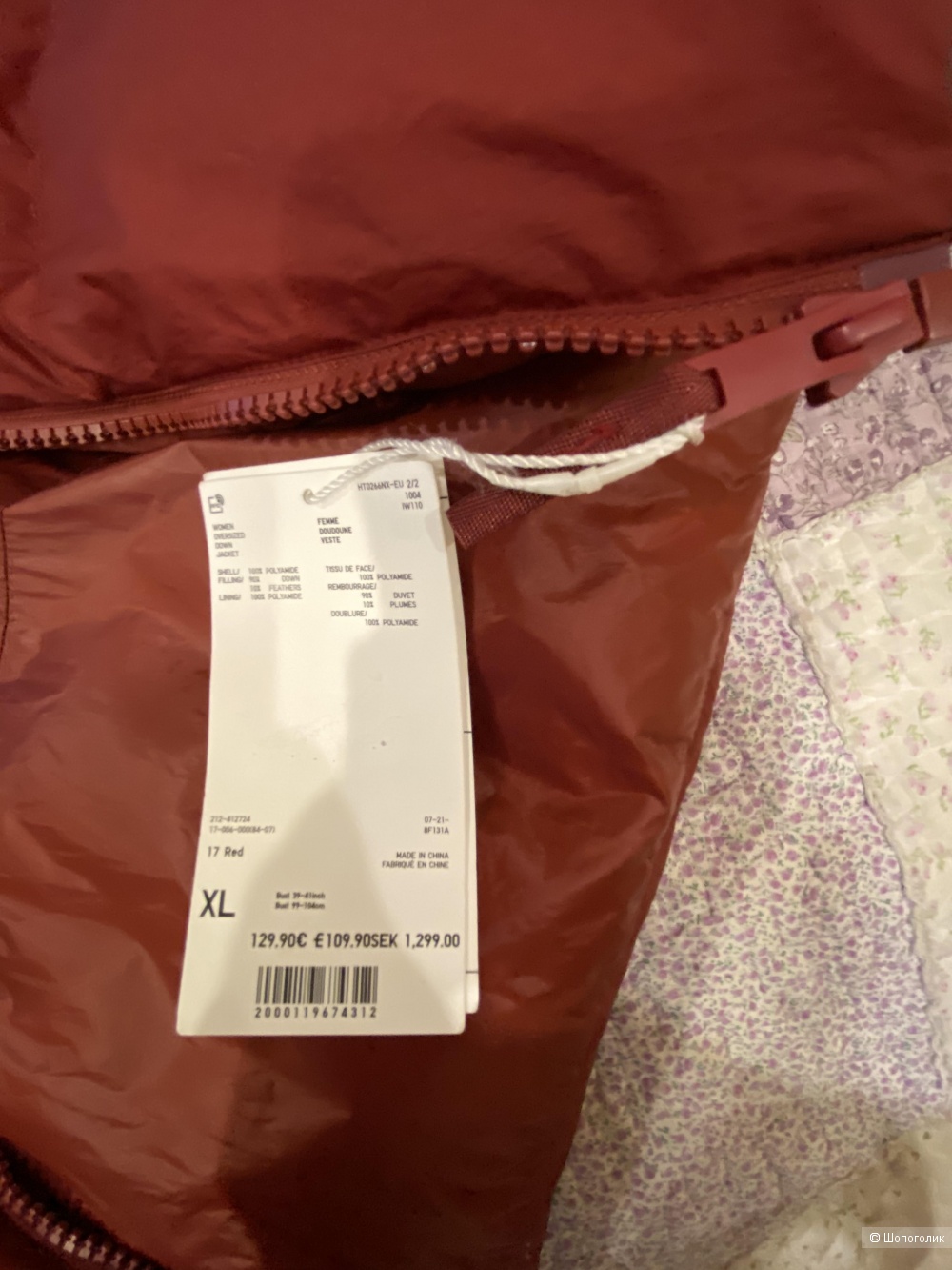 Пуховик Uniqlo U, размер XL