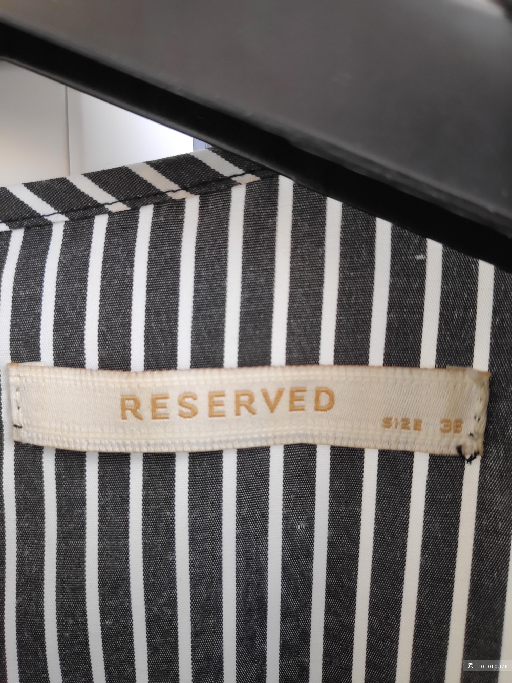 Платье Reserved, 42-44 RUS