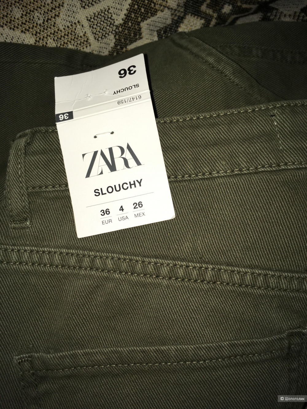 Джинсы Zara slouchy размер 36