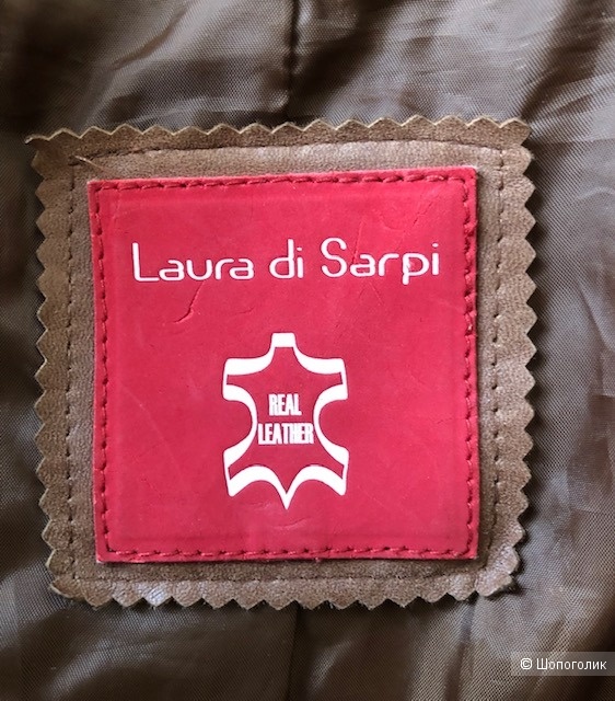 Кожаная куртка(жакет)Laura gi Sarpi948-50)