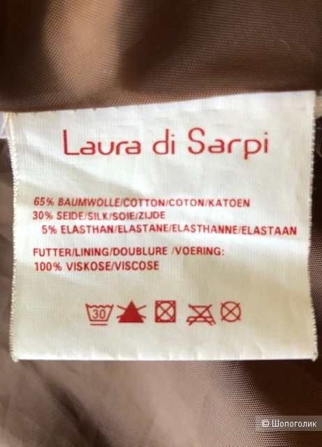 Кожаная куртка(жакет)Laura gi Sarpi948-50)
