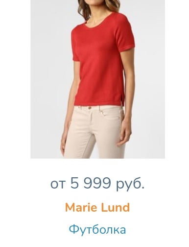Пуловер Мarie Lund размер S