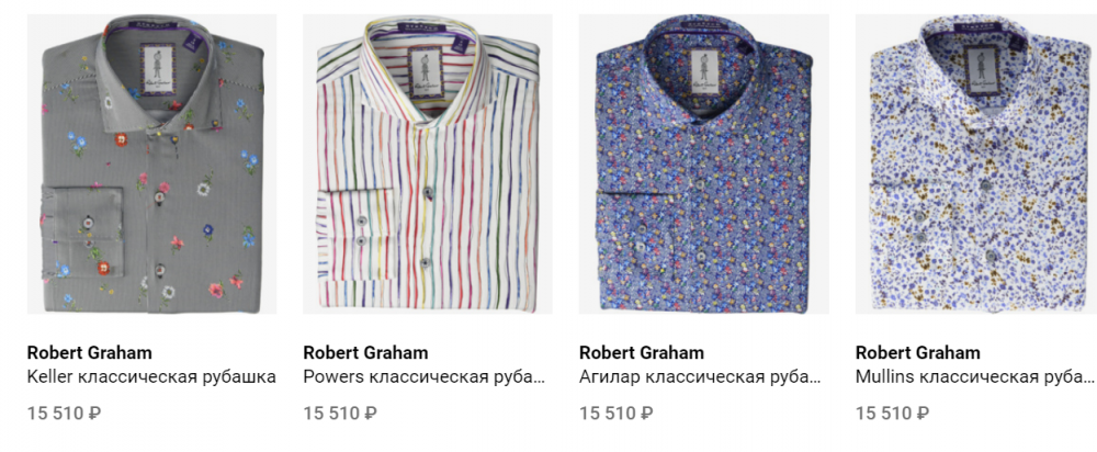Рубашка Robert Graham, XL
