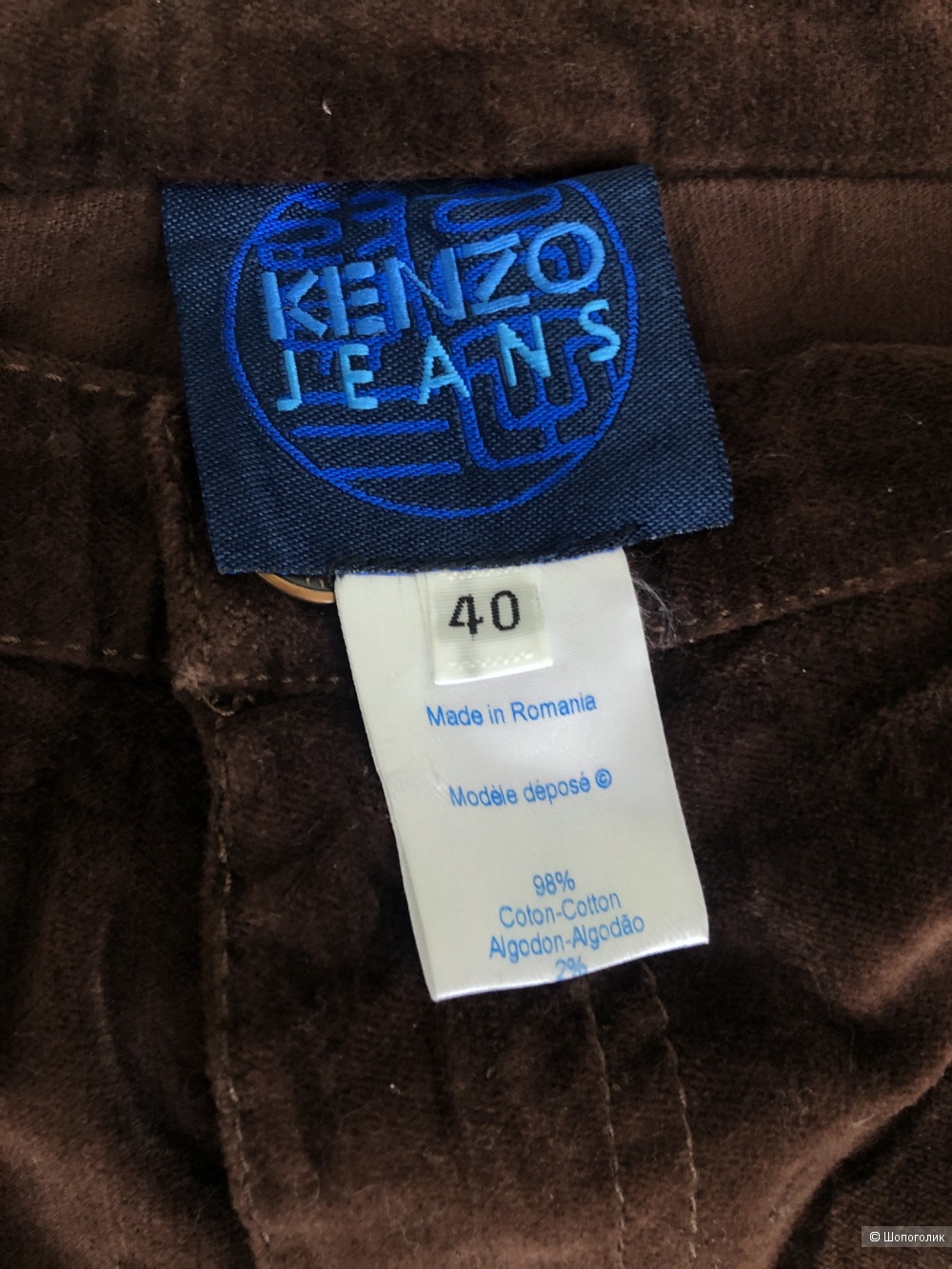 Брюки Kenzo Jeans, размер M-L.