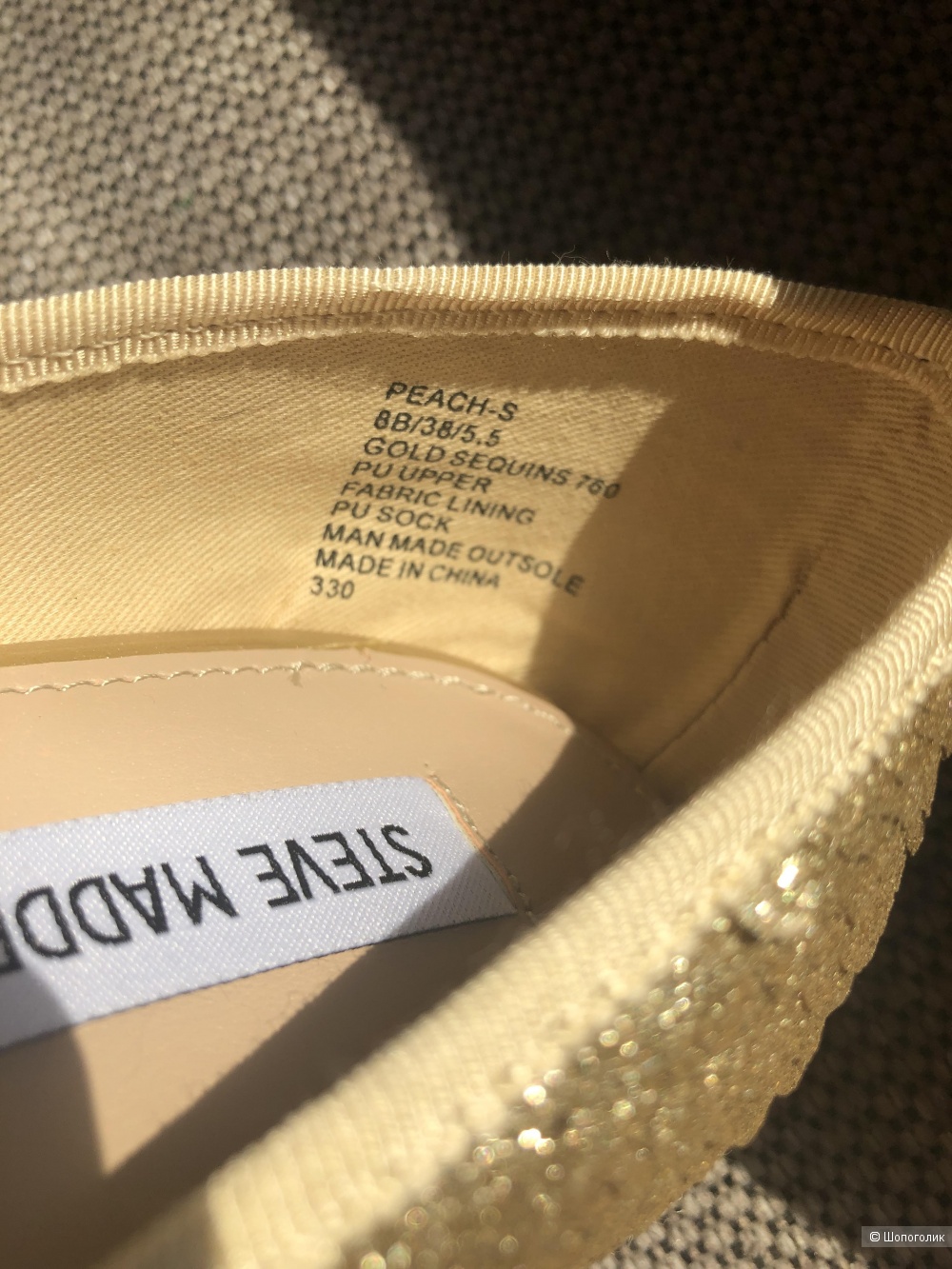 Женские эспадрильи SteveMadden, 38/5,5