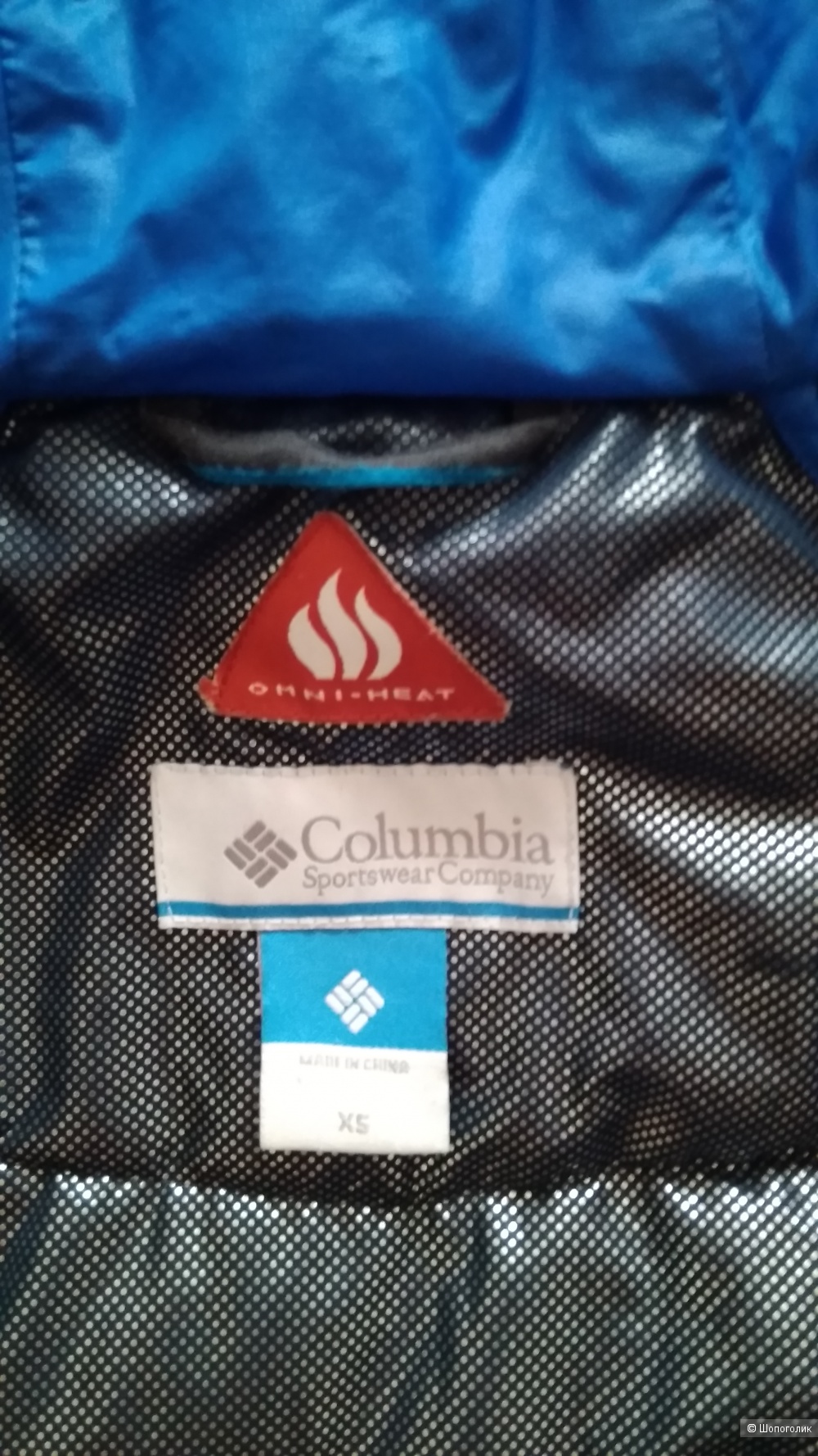 Куртка Columbia женская 44 размера
