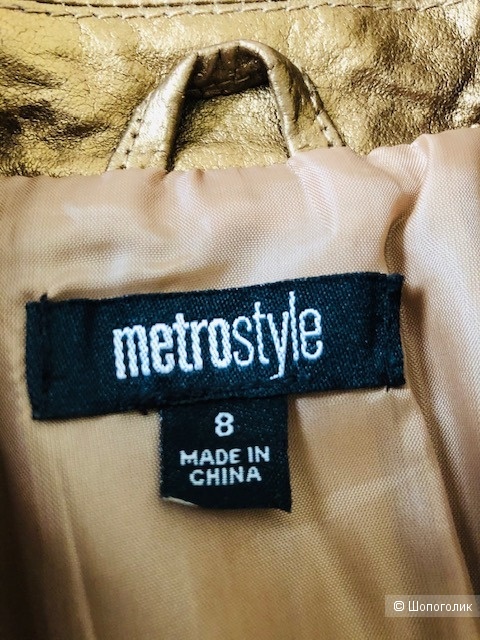 Кожаная куртка Metrostyle,8US(44-46)