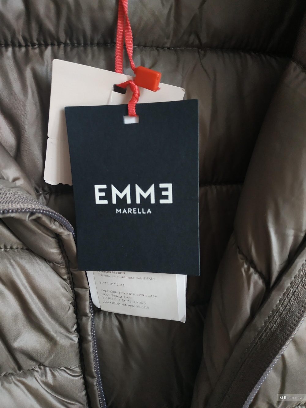 Куртка Emme Marella, 48-50 размер