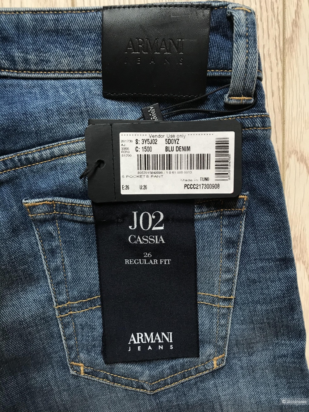 Джинсы Armani Jeans 26 р.