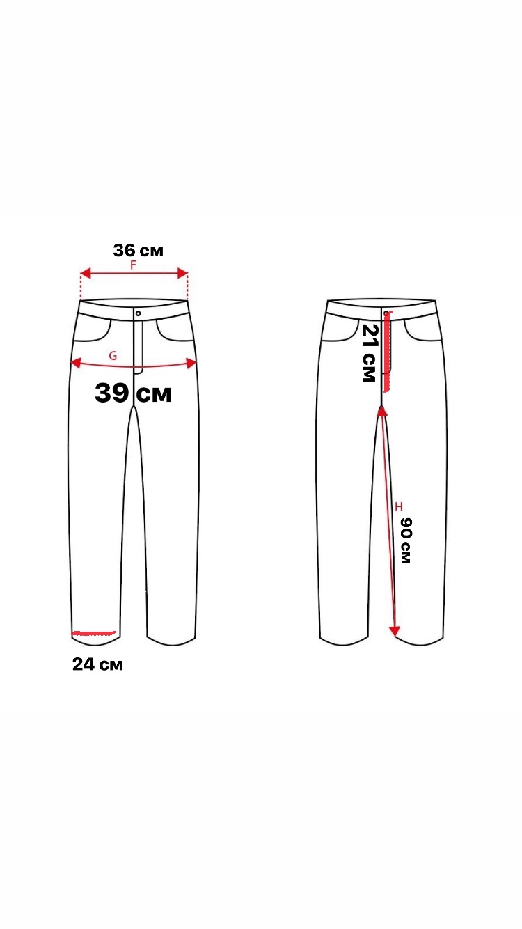 Джинсы Armani Jeans 26 р.