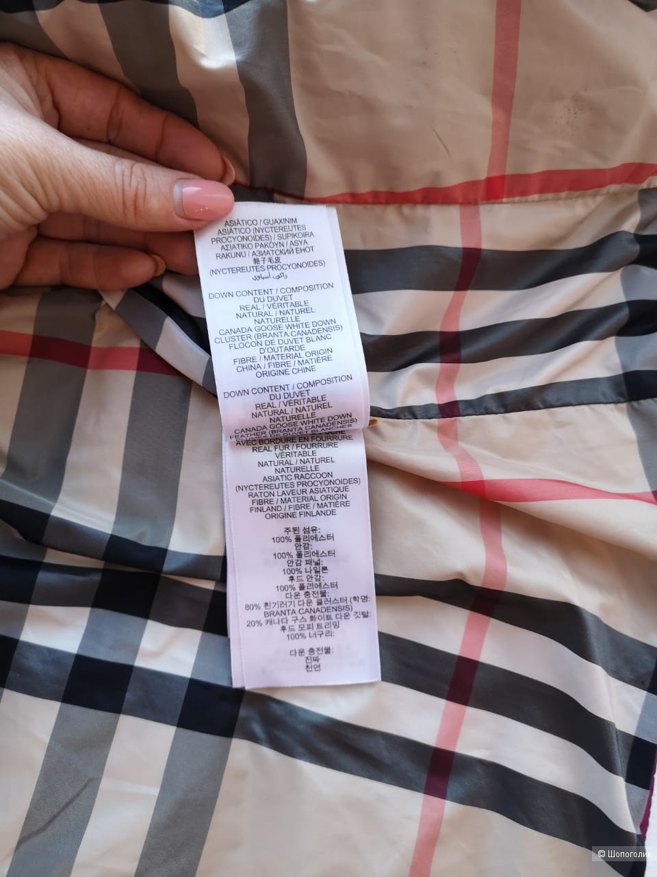 Куртка Burberry 4