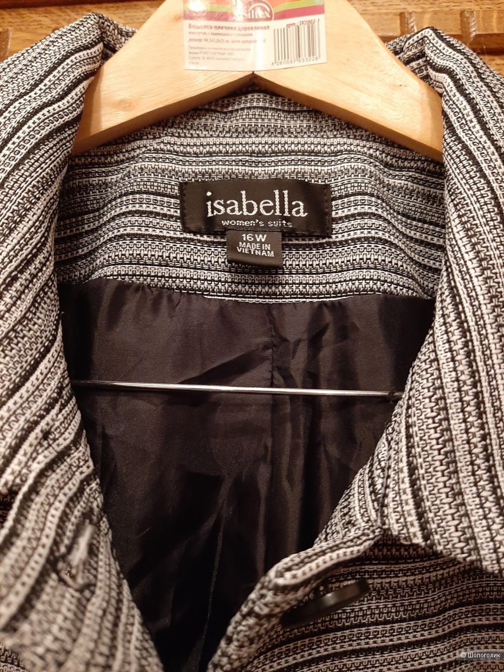 Пальто Isabella р.48-50