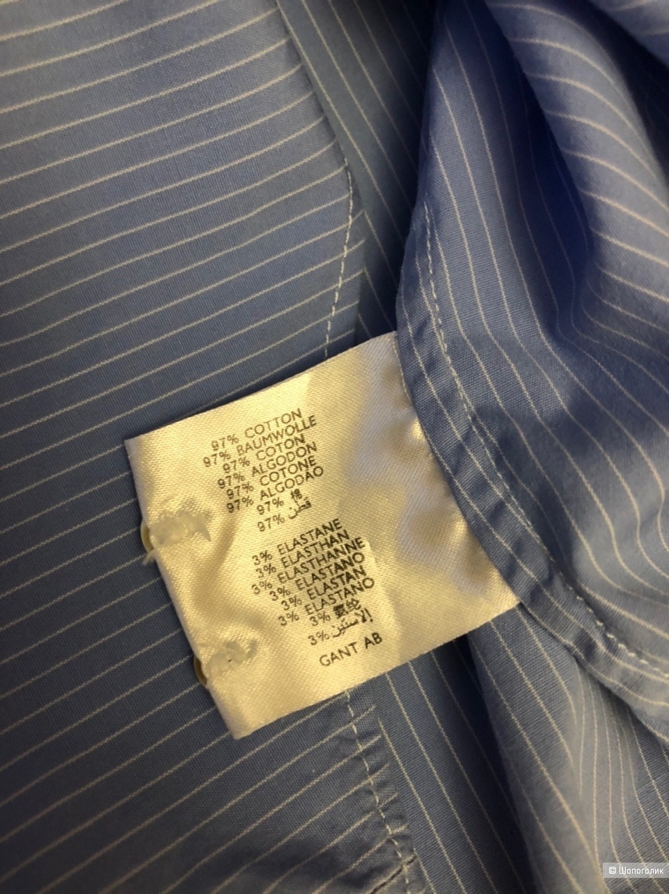 Рубашка GANT Stretch Banker Stripe Broadcloth Shirt Размер 44-46.