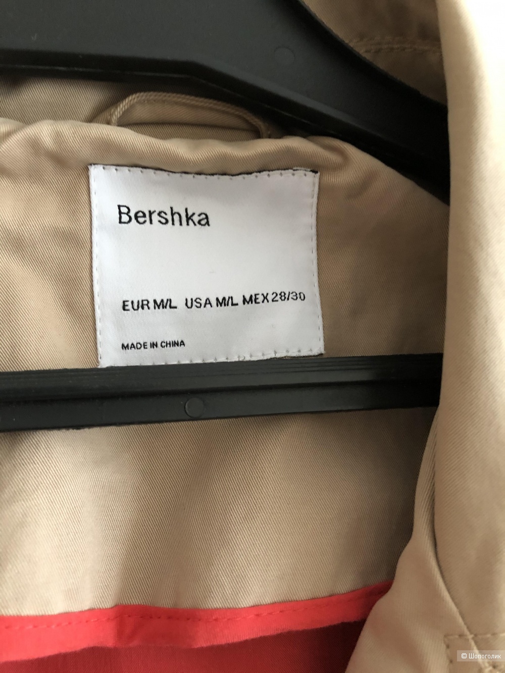 Тренч Bershka (oversize)