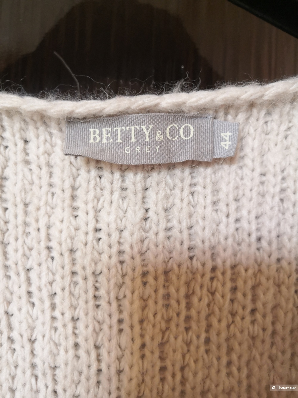Кардиган Betty&co, размер 48-52