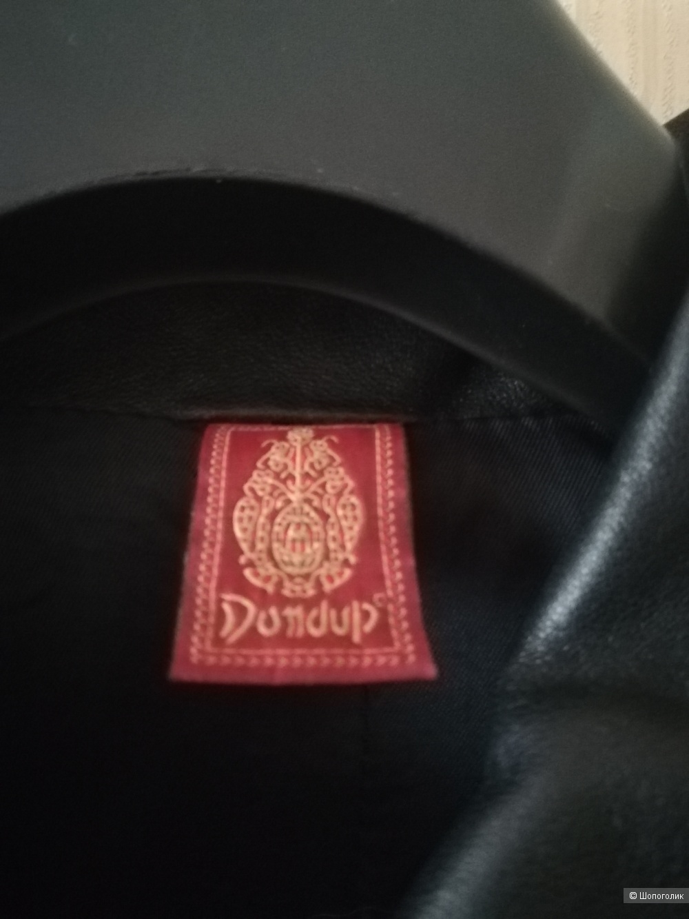 Куртка кожаная DonDup, 44-46