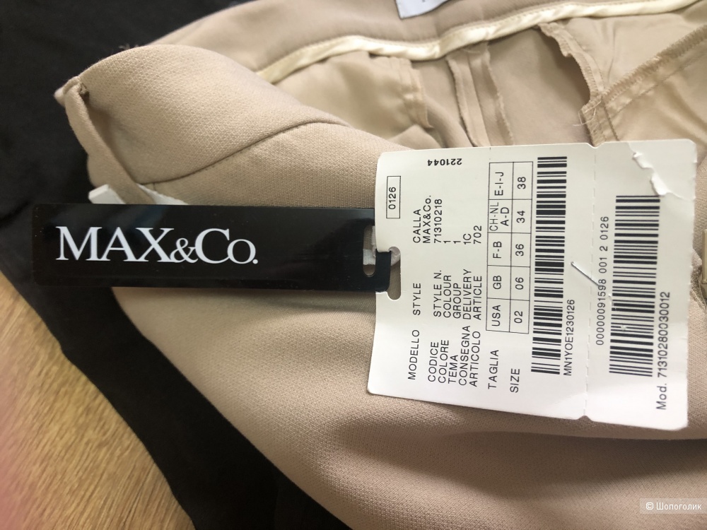 Брюки Max&Co размер S