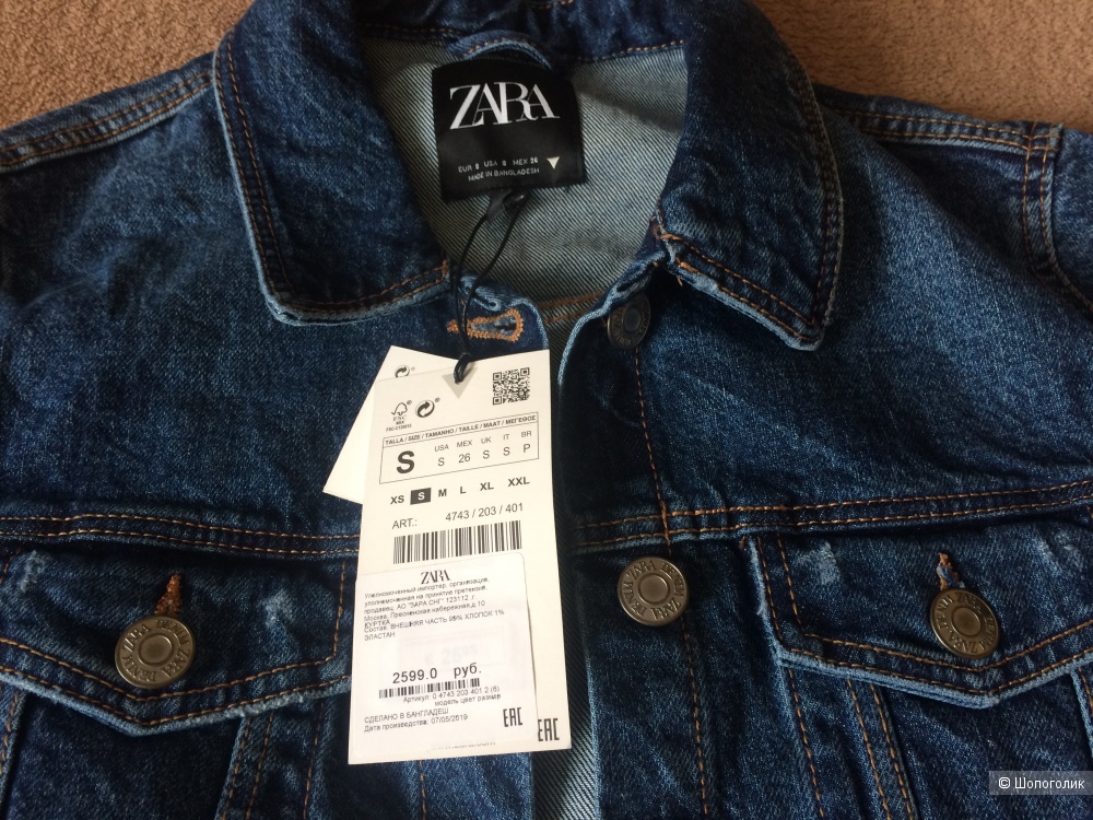Джинсовая куртка Zara, S
