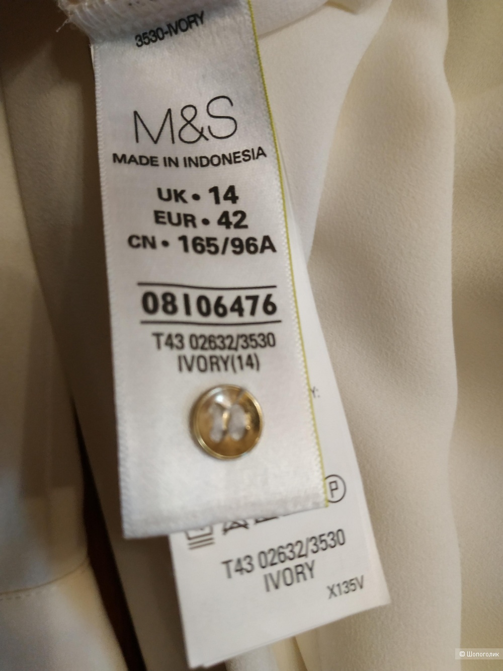 Блузка Marks and Spencer, размер 14 (р.48)
