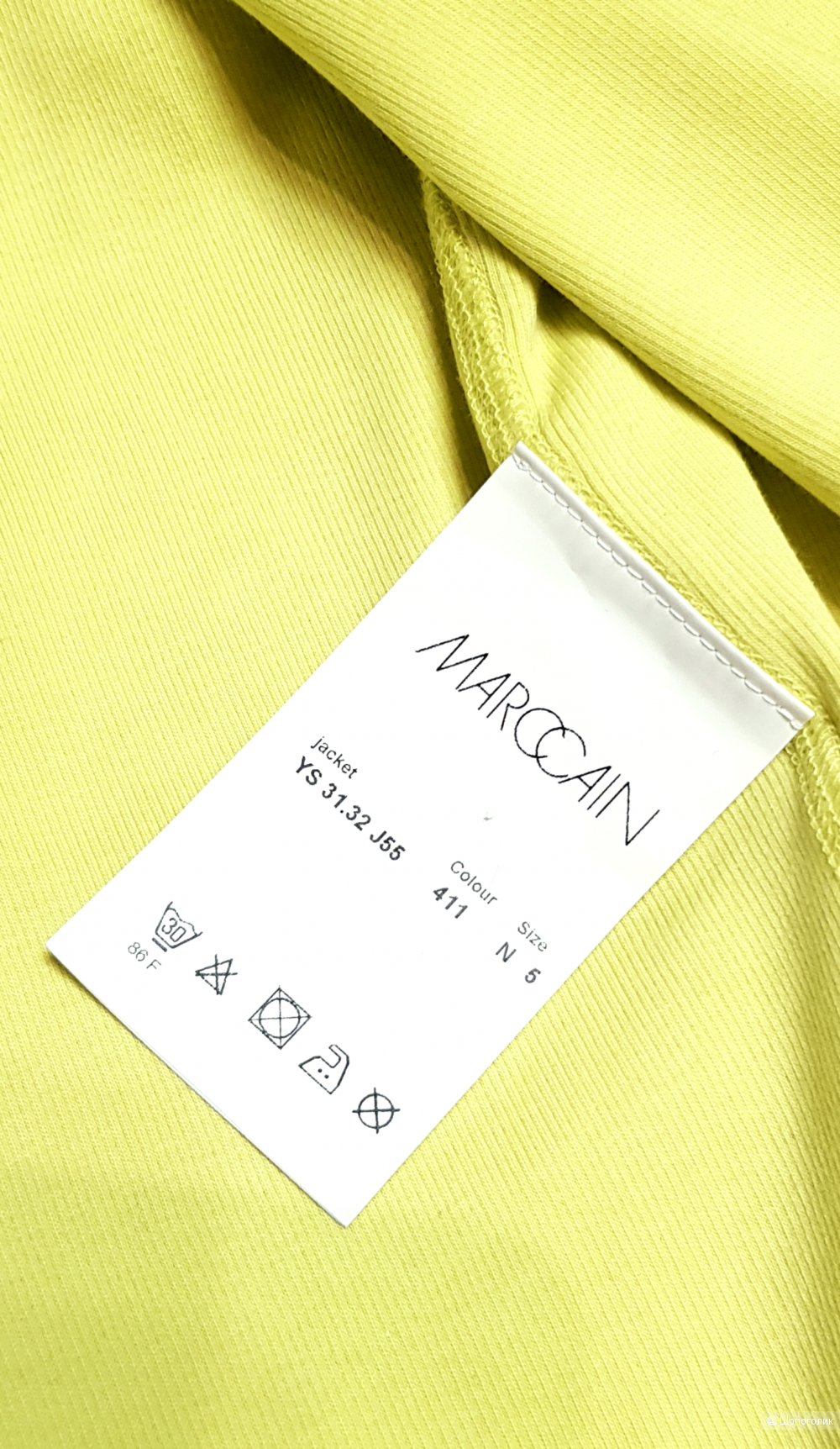 Кофта MarcCain sports 48/50