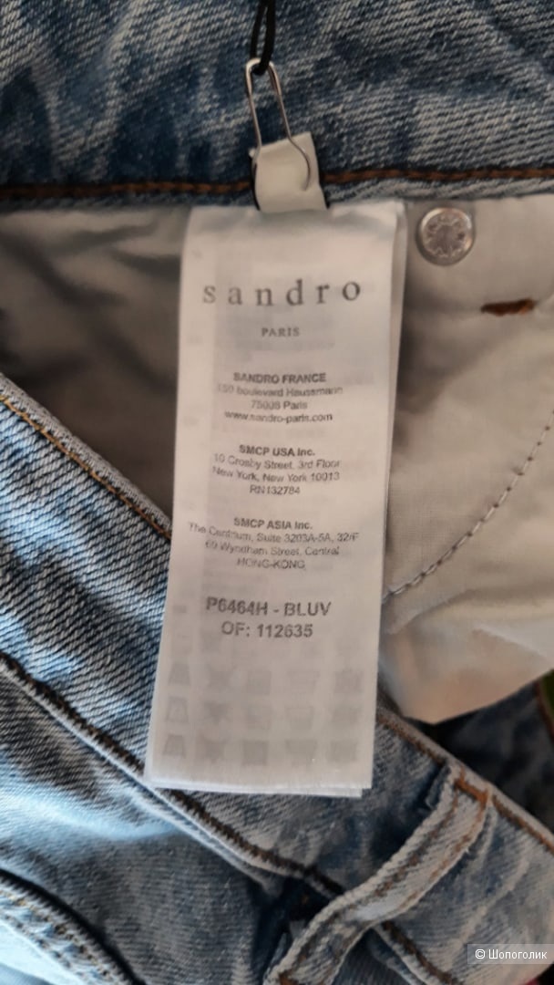 Джинсы Sandro, S