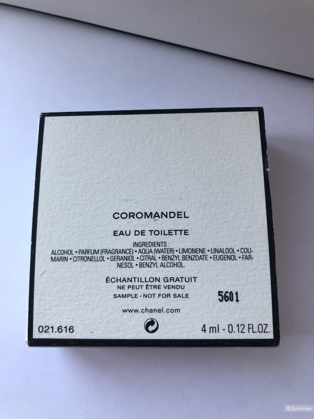 Chanel LES EXCLUSIFS DE CHANEL Coromandel, миниатюра 4 мл