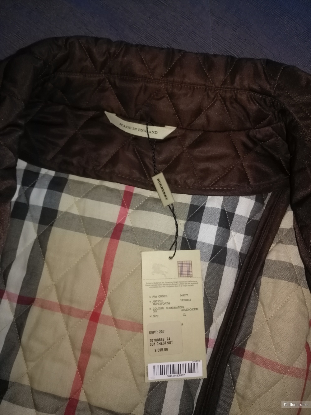 Burberry xl 6pm