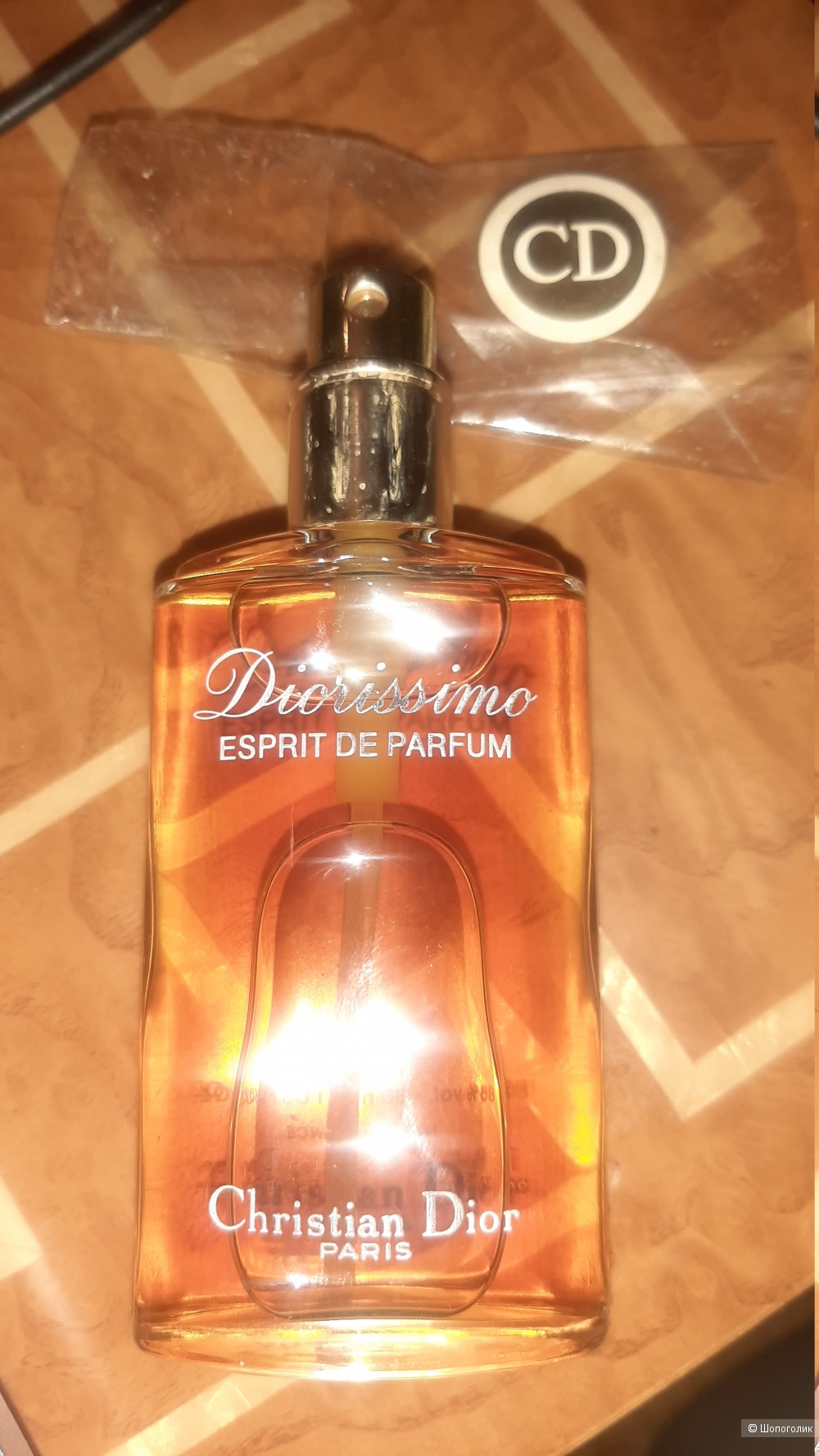 Духи Christian Dior, Diorissimo esprit de parfum,  30 мл