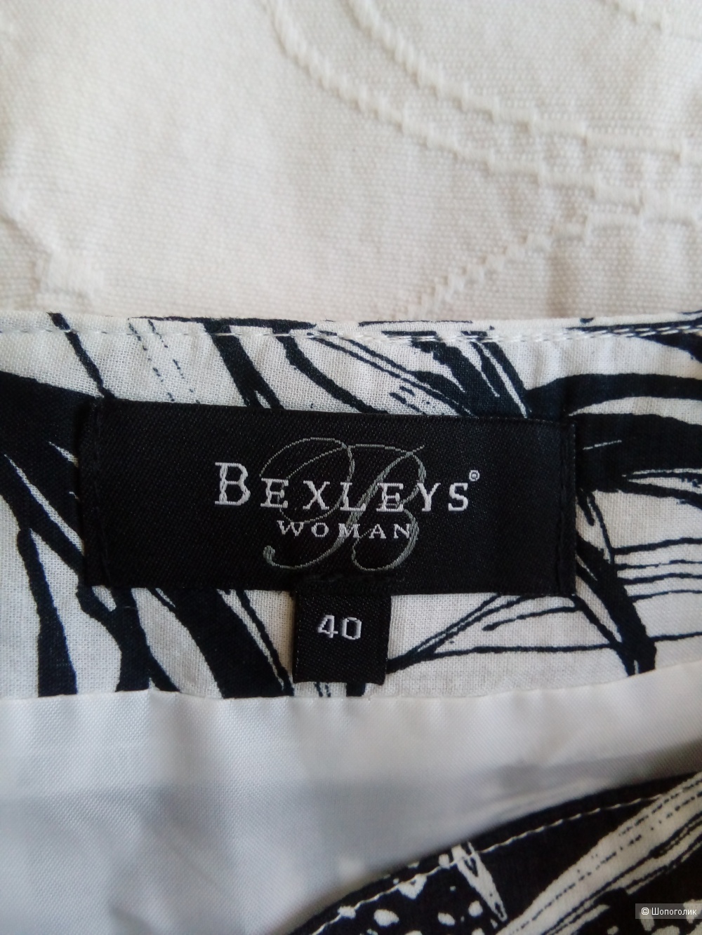Сэт из 2-х женских юбок 46-48 размера Bexleys Woman ( Германия) 40-42